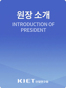 연구원 안내