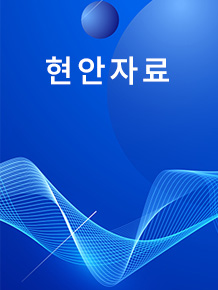 주제별 분석 - Topic Analysis