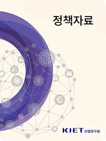 정책자료