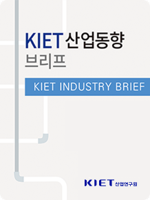 산업동향 브리프