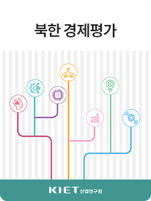 정책자료