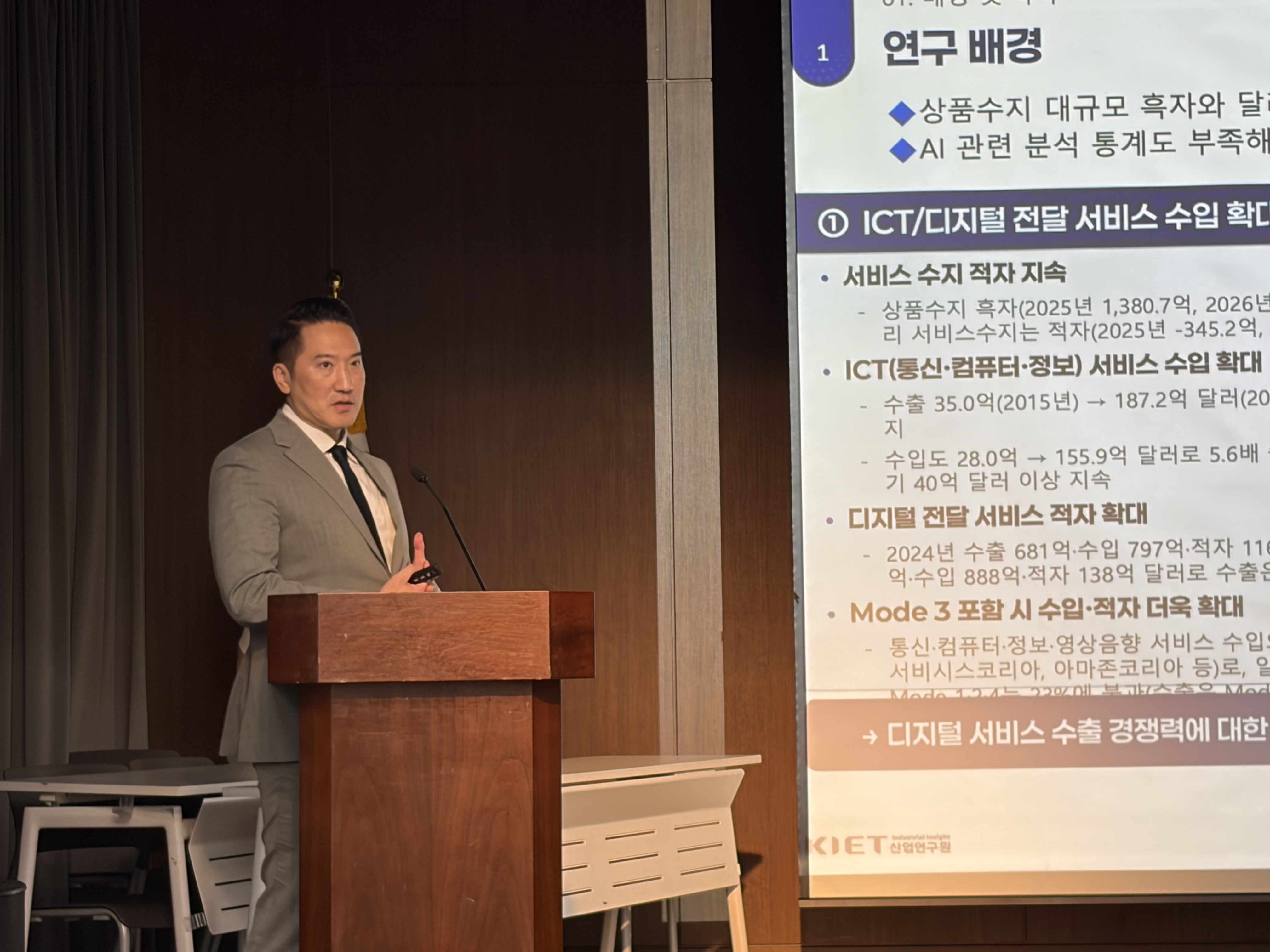 ［사진 3 · 여기에 사진 업로드］